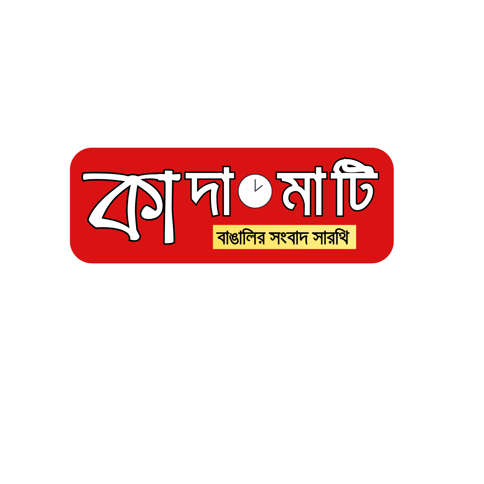পুঁজিবাজারে সূচকের পতন: বিনিয়োগকারীদের সতর্কবার্তা