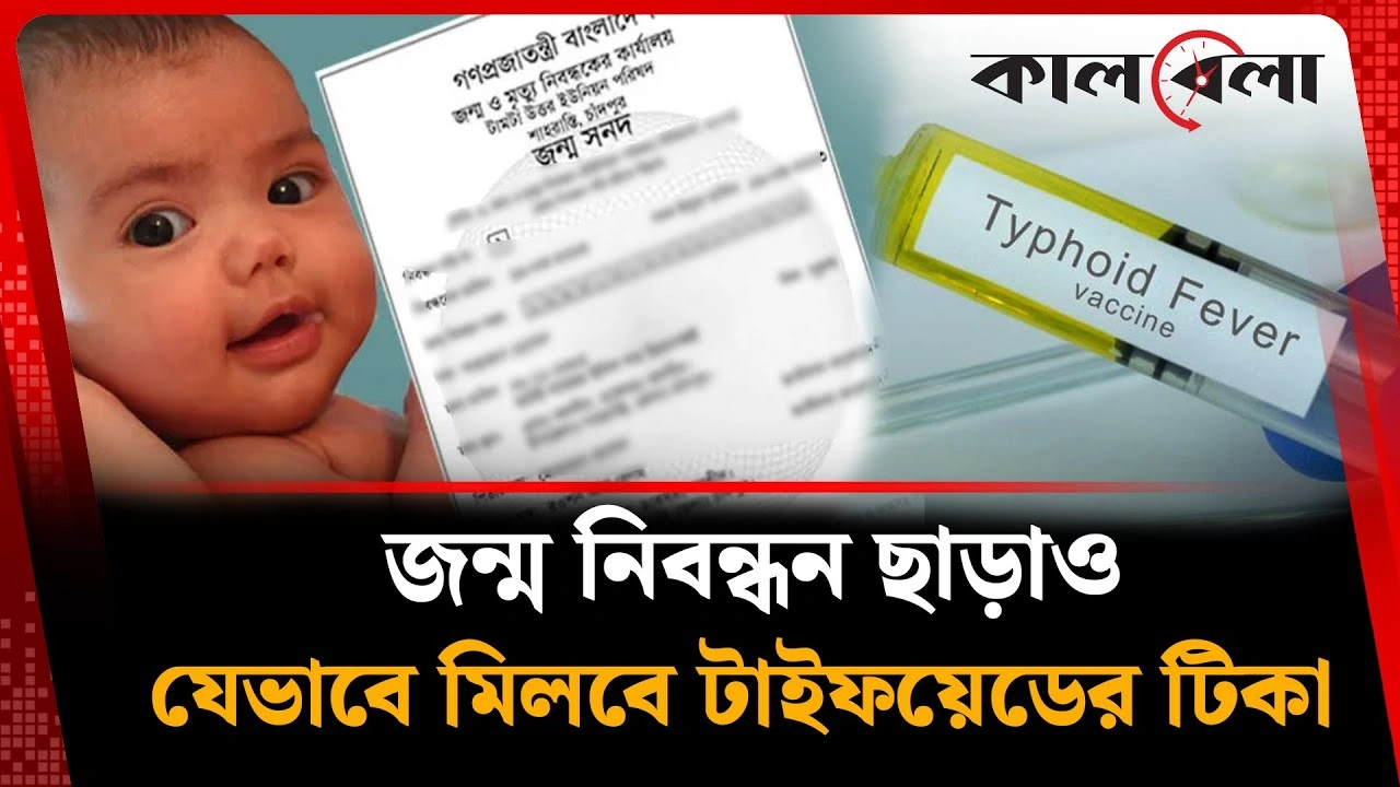 ভোক্তা অধিকার সুরক্ষা: নকল পণ্যের বিরুদ্ধে অভিযান